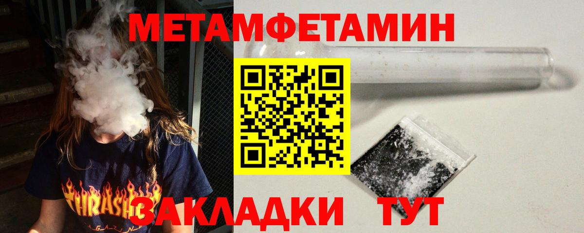 Мценск  АМФ 97%  Amphetamine  блэк спрут рабочий сайт  Вход с VPN 
