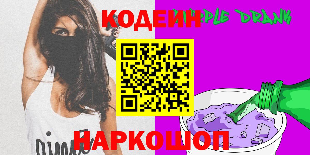 Меф   Конопля  Экстази  МАРИХУАНА  ГАШ  Мценск  Вейп ТГК  Вход с VPN  Гашиш 