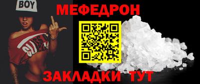 а пвп мука Тулун