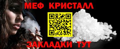 а пвп мука Тулун