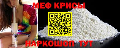 а пвп мука Тулун
