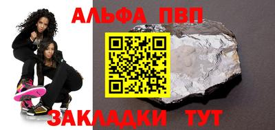 стаф Тула