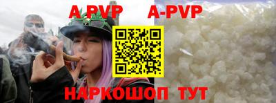 а пвп мука Тулун
