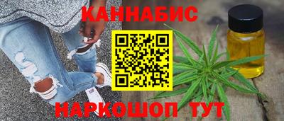 каннабис Туймазы