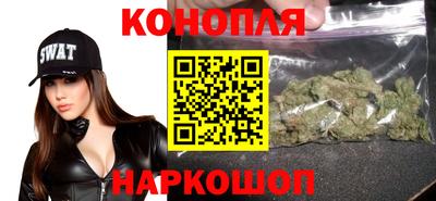 каннабис Туймазы