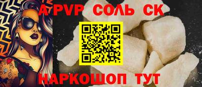 а пвп мука Тулун