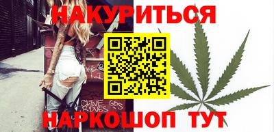 каннабис Туймазы