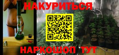 каннабис Туймазы