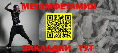 каннабис Туймазы