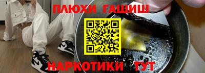 а пвп мука Тулун