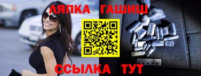 а пвп мука Тулун