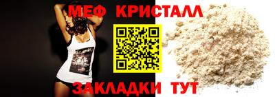 а пвп мука Тулун