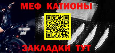 а пвп мука Тулун