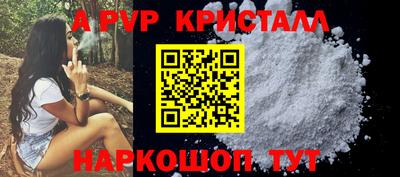 а пвп мука Тулун