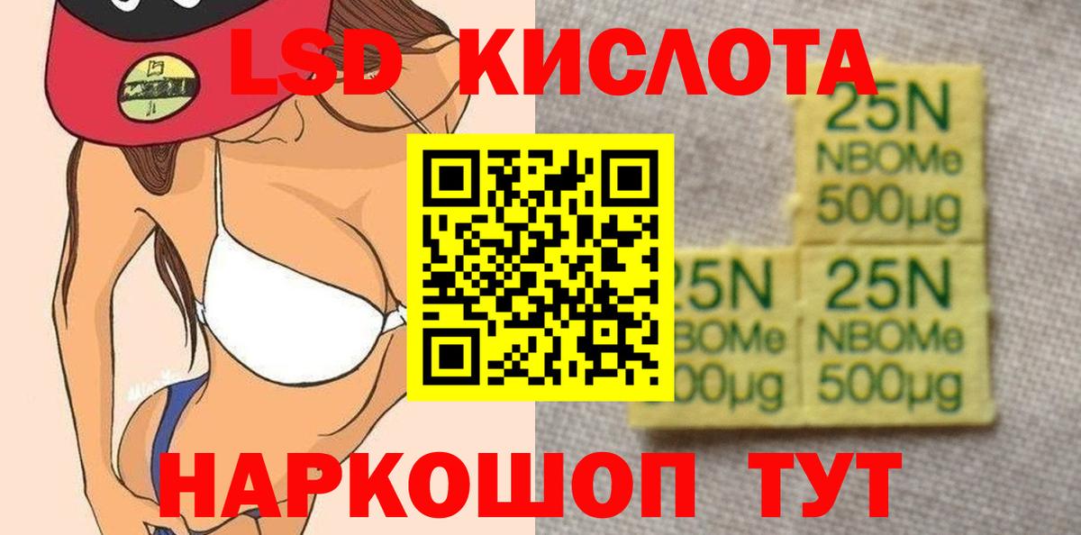 Лсд 25 экстази кислота  Лсд 25 экстази ecstasy  Вход с VPN  Мценск 