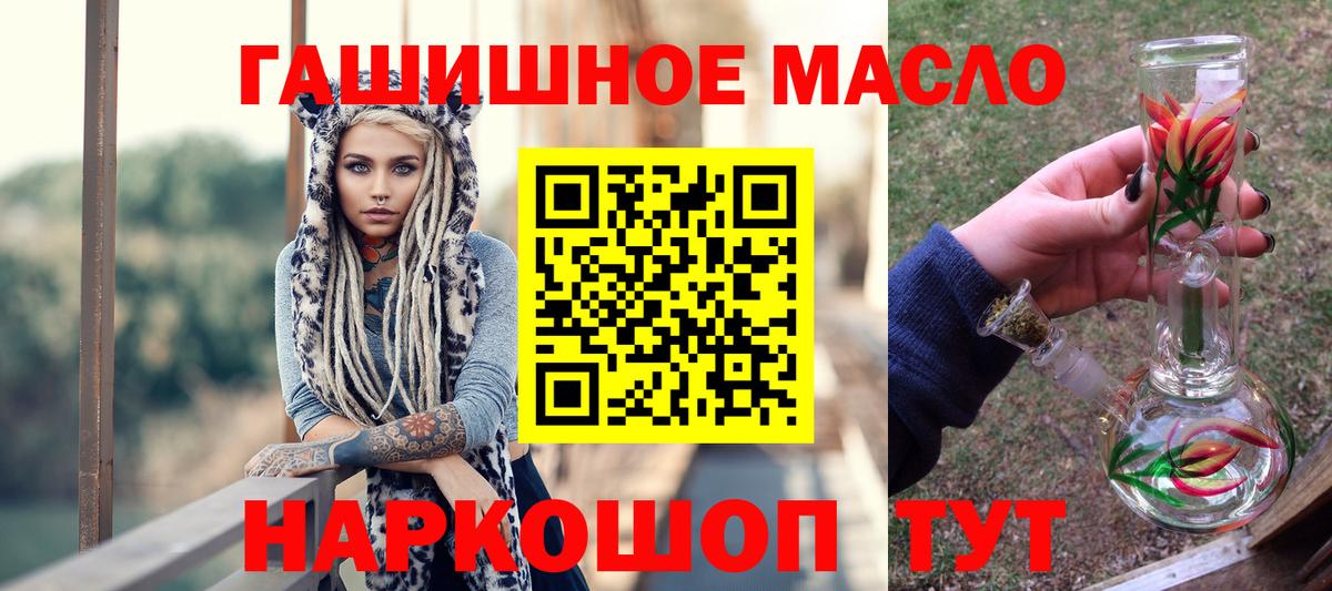 цены наркотик  ТГК концентрат  omg сайт  Мценск  Вход с VPN 