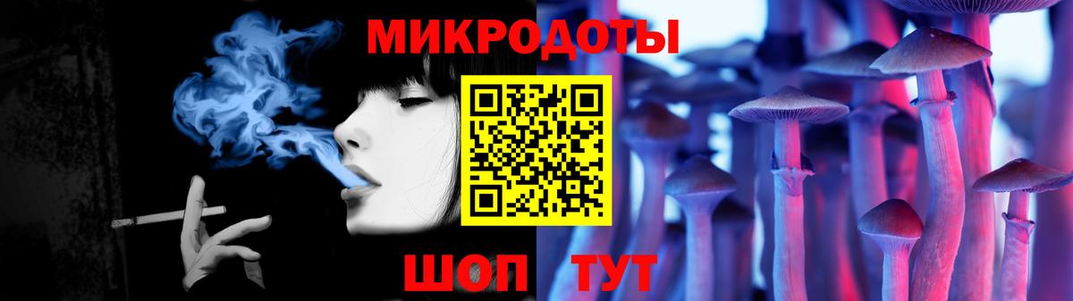 Галлюциногенные грибы ЛСД  Галлюциногенные грибы мицелий  Вход с VPN  Мценск 