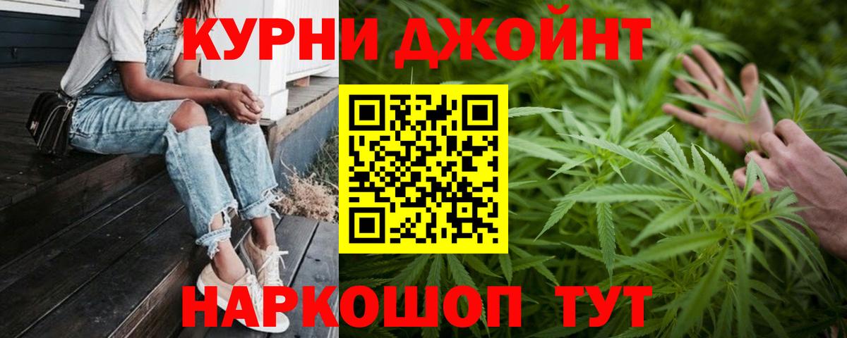Мценск  Каннабис VHQ  Шишки марихуана Amnesia  Вход с VPN  Марихуана Amnesia 